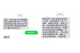 枣阳融资清欠服务