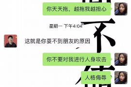 枣阳贷款清欠服务